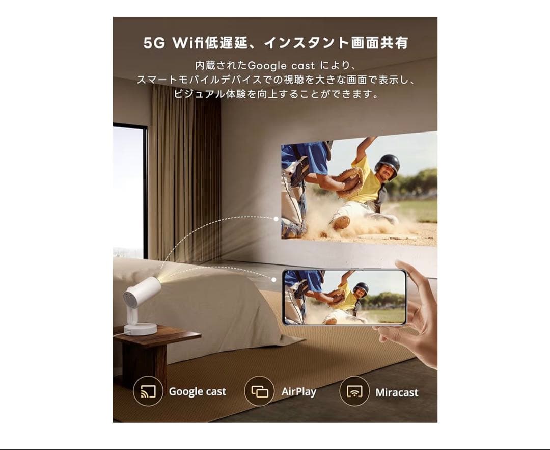 さくらetoe starfish plus