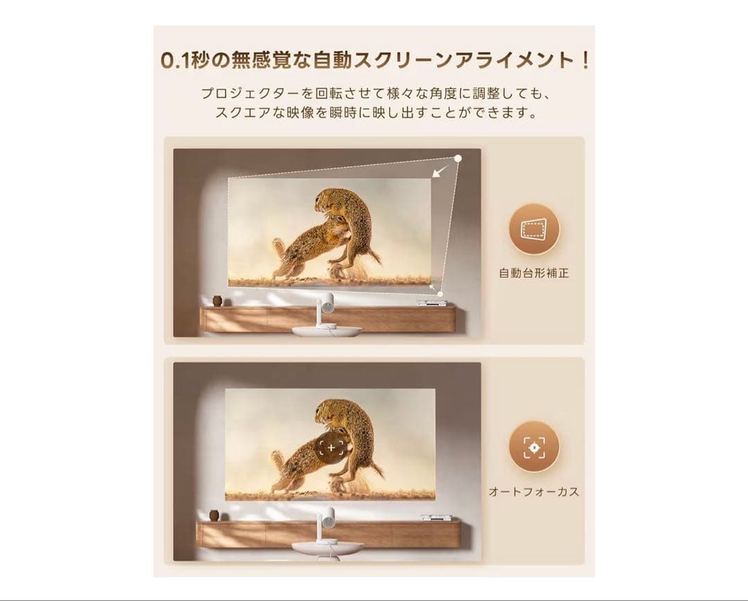 さくらetoe starfish plus