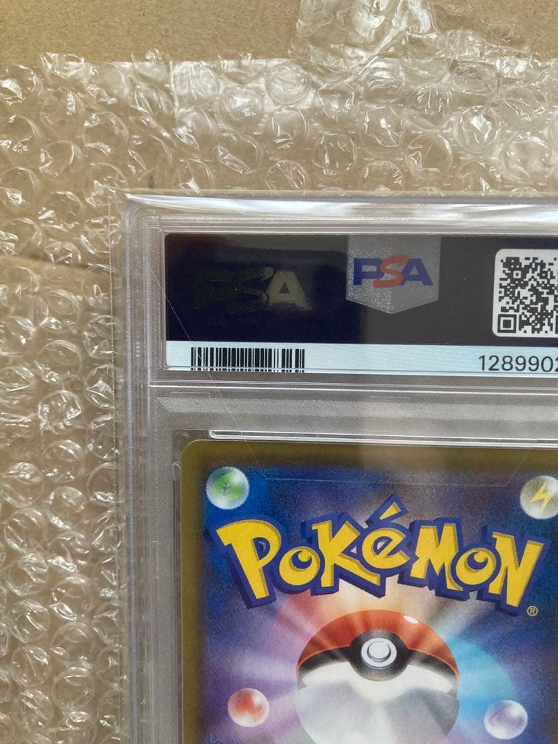 A*C様 【即発】リーフィアV SR イーブイヒーローズ 071/069 SAP