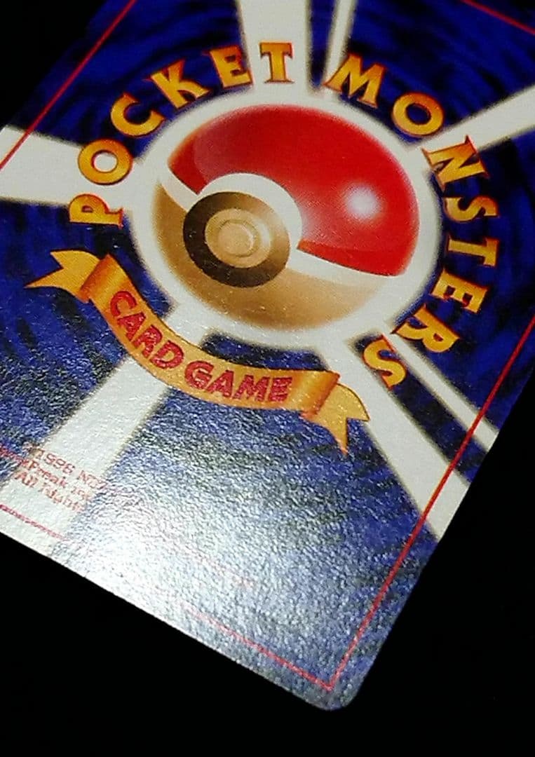 ポケモンカード ラッキー クイックスターターギフト 旧裏