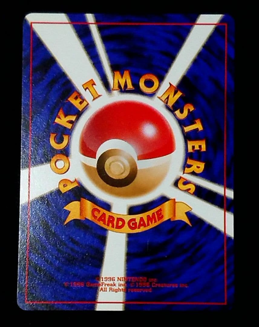 ポケモンカード ラッキー クイックスターターギフト 旧裏