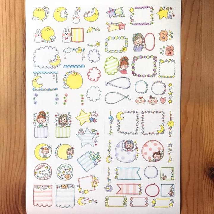 Yセット♡確認用♡440円