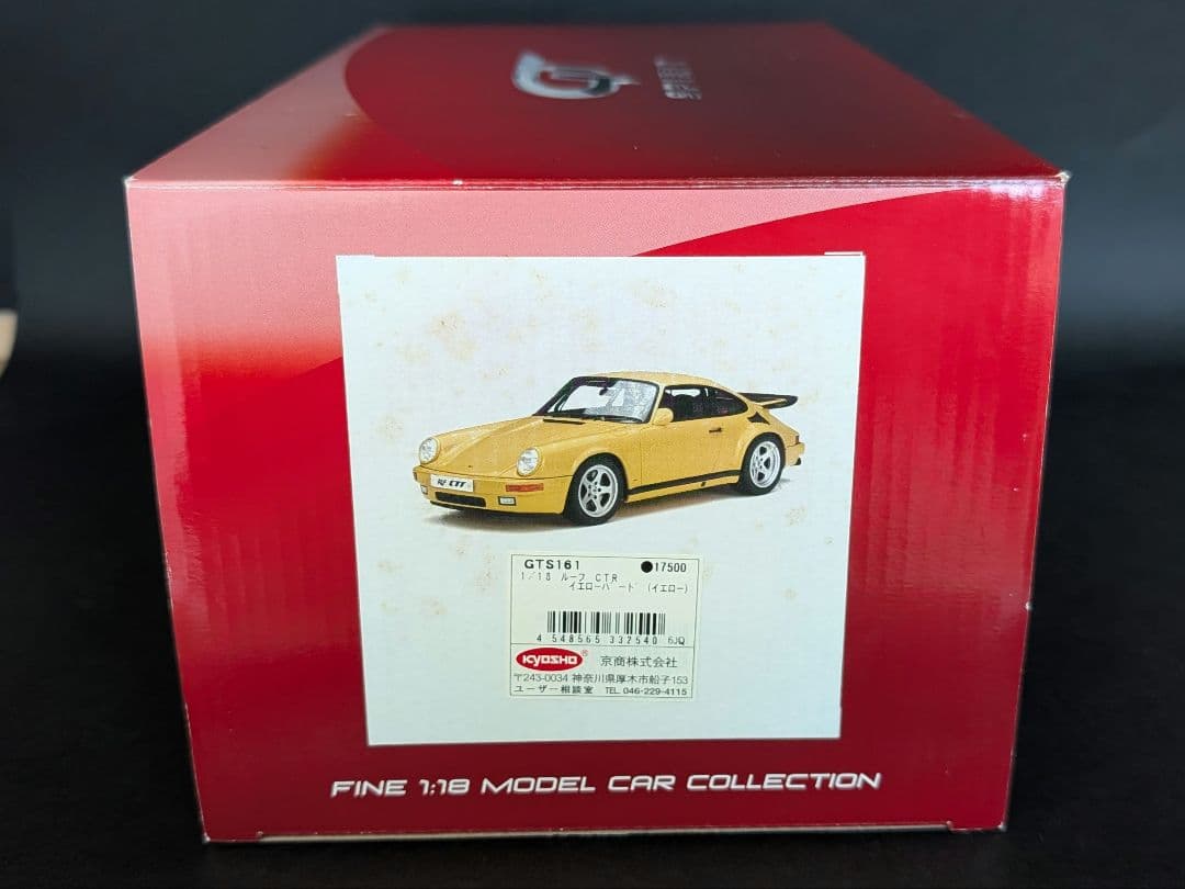 GTスピリット 1/18 ルーフ CTR イエローバード ポルシェ 911