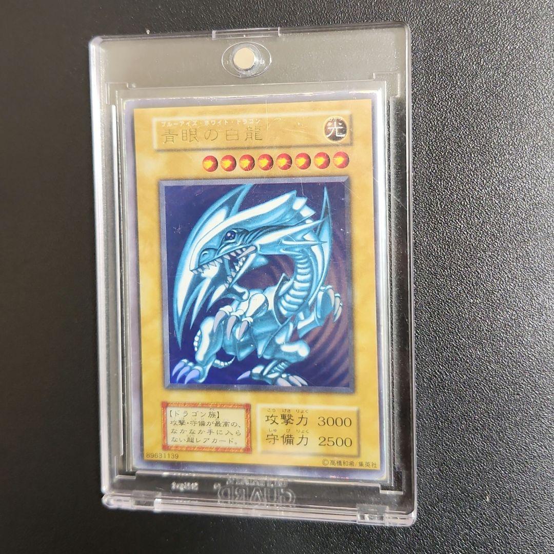 n*e様 遊戯王　初期　ブルーアイズホワイトドラゴン　遊戯王初期