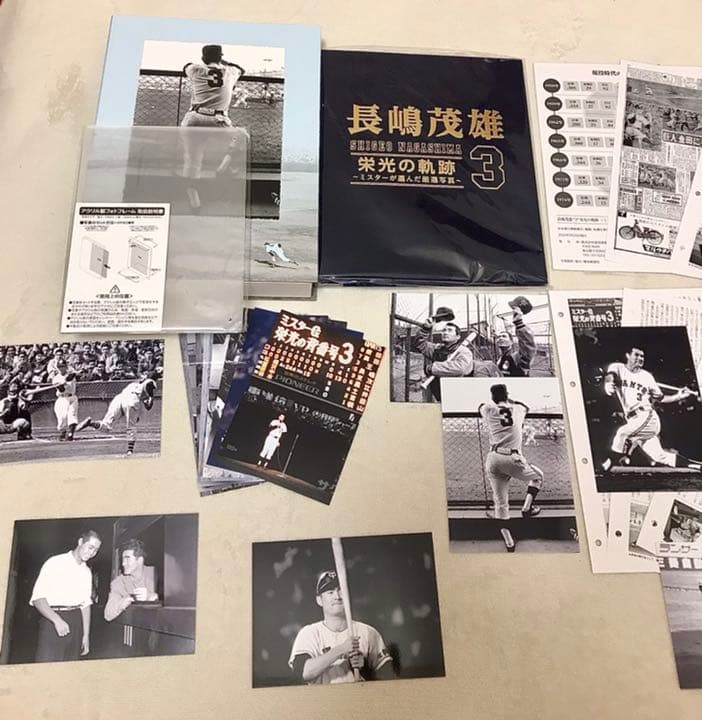 長嶋茂雄　栄光の軌跡　ミスターが選んだ厳選写真セット