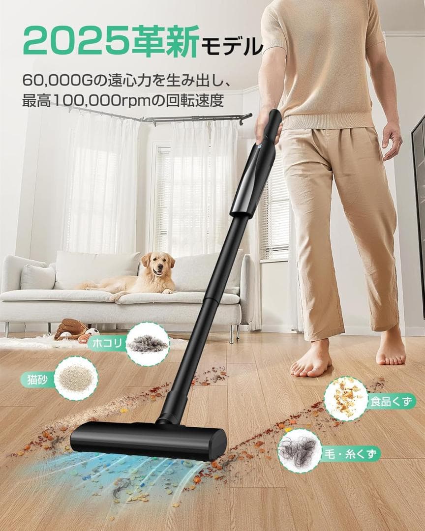 掃除機 コードレス 軽量 33Kpa強力吸引【収納＆充電一体化・埃自動検知】