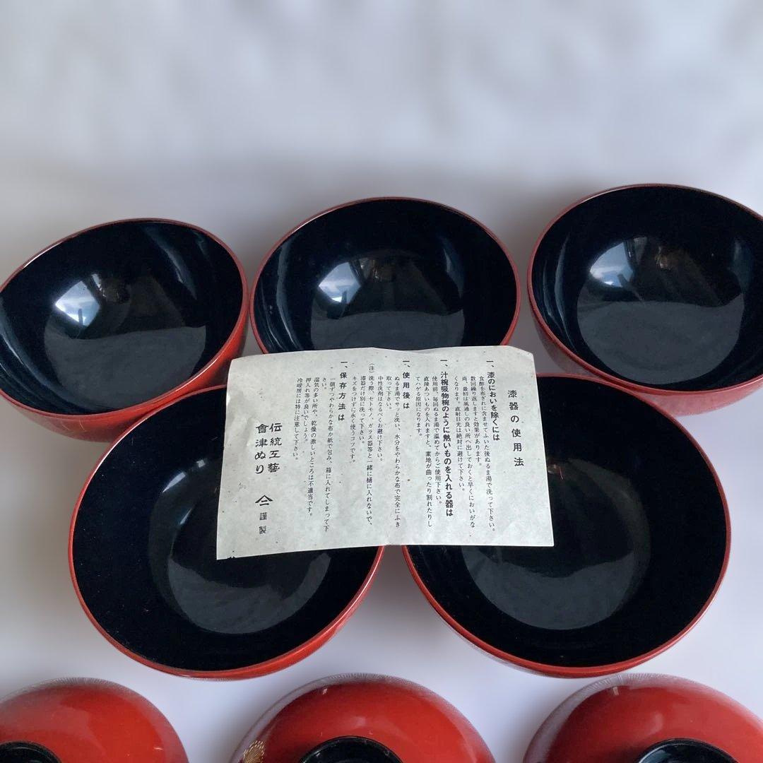 伝統工芸　会津塗り　高台　吸い物椀　5客セット