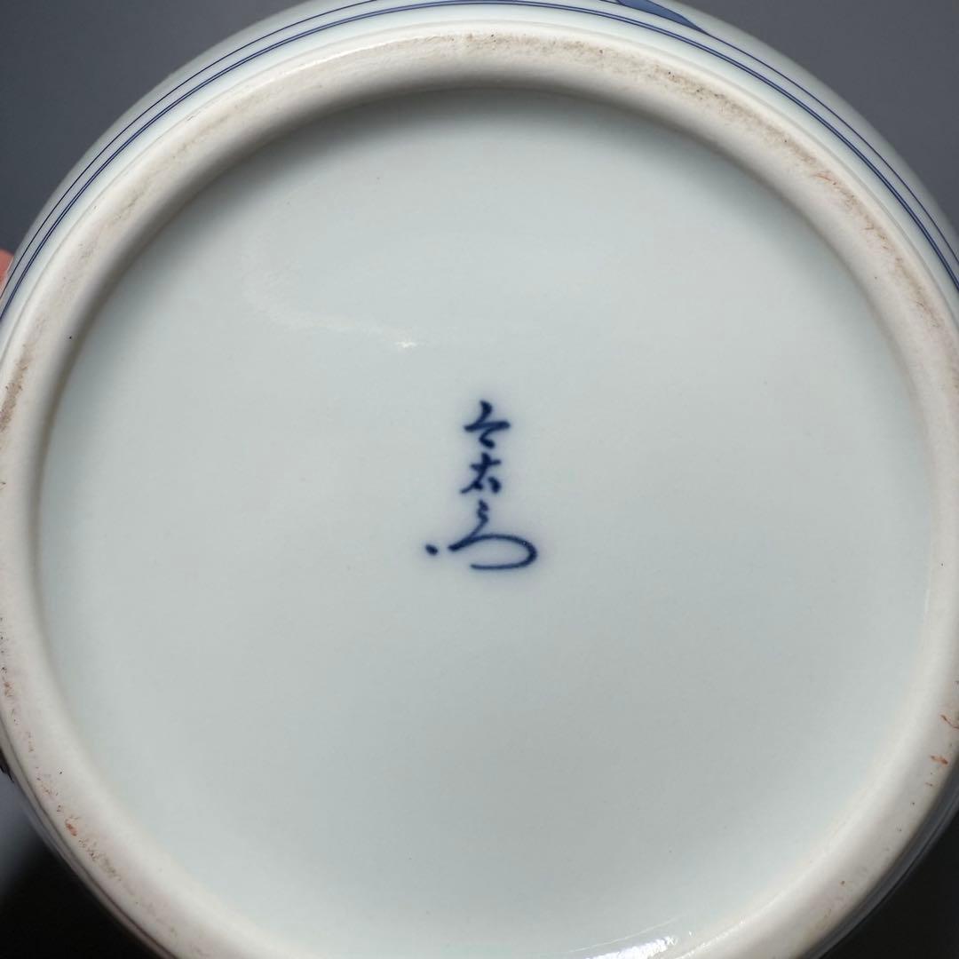 十三代　酒井田柿右衛門　錦菊花鳥文花瓶　十三代　今泉今右衛門　錦牡丹絵花瓶　二点
