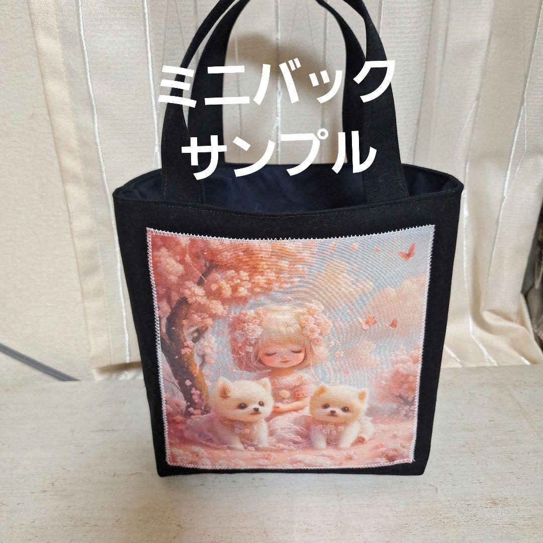 激レアお絵かきにゃんこパネル生地　ハンドメイド