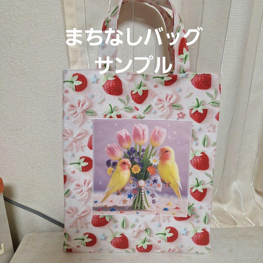 激レアお絵かきにゃんこパネル生地　ハンドメイド