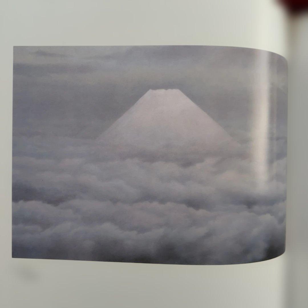 富士山百景の風景画◇写真集◇豪華美術書 中野好夫著