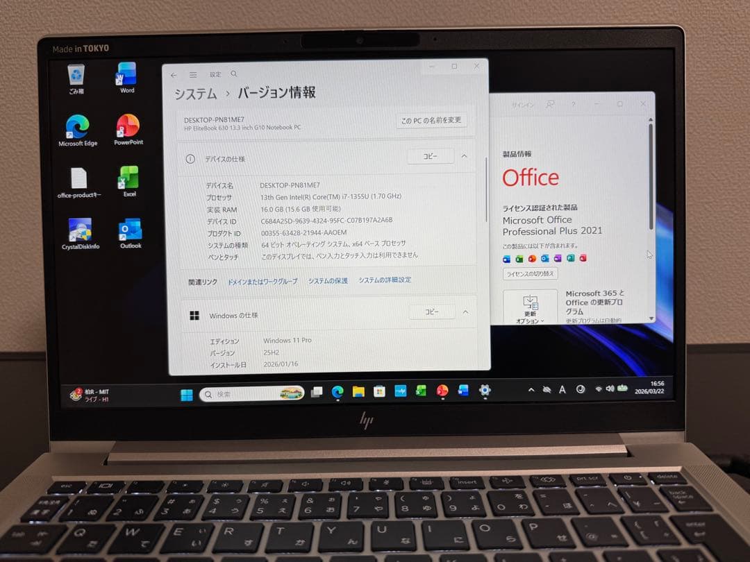 累積2519h HP 630/G10 i7 16GB 512GB 指紋・顔認証