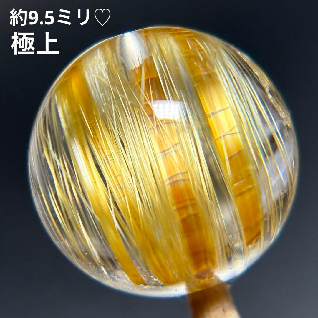 極上 ギラギラ キャッツアイ タイチンルチルクォーツＫ868