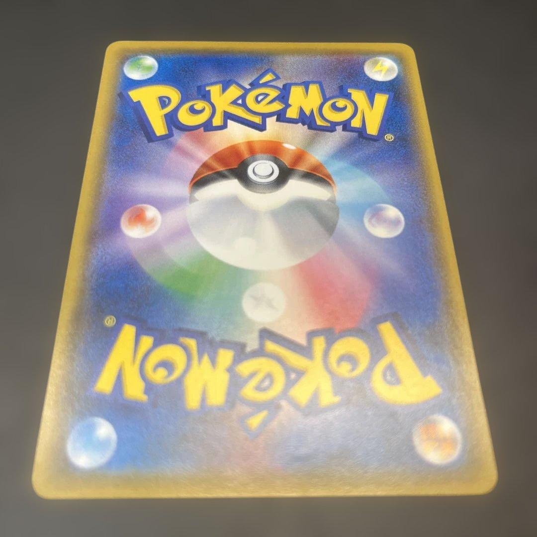 ピカチュウ でんじは 2018 207/SM-P プロモ