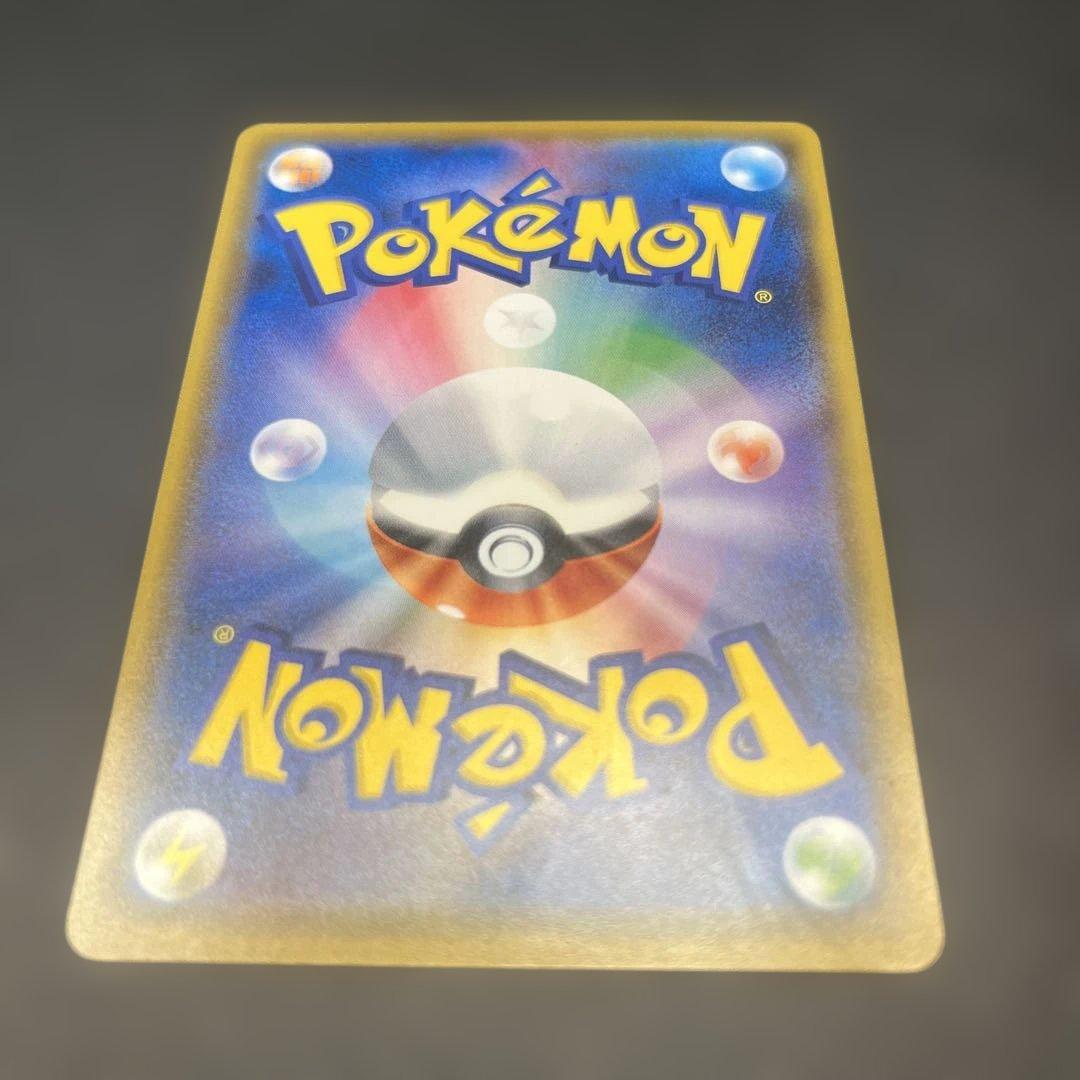 ピカチュウ でんじは 2018 207/SM-P プロモ