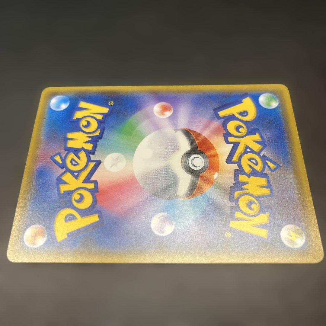 ピカチュウ でんじは 2018 207/SM-P プロモ