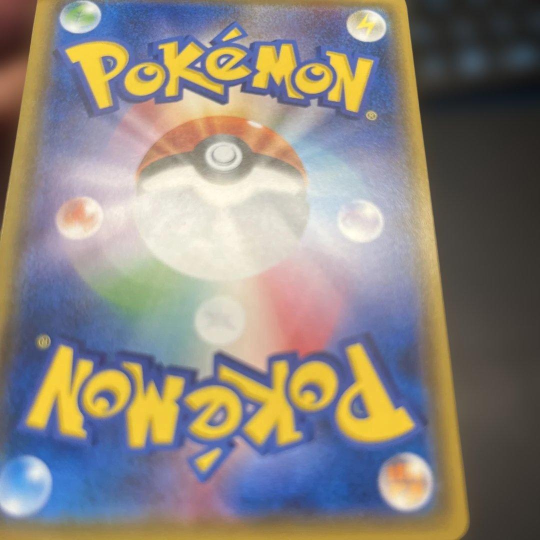 ピカチュウ でんじは 2018 207/SM-P プロモ