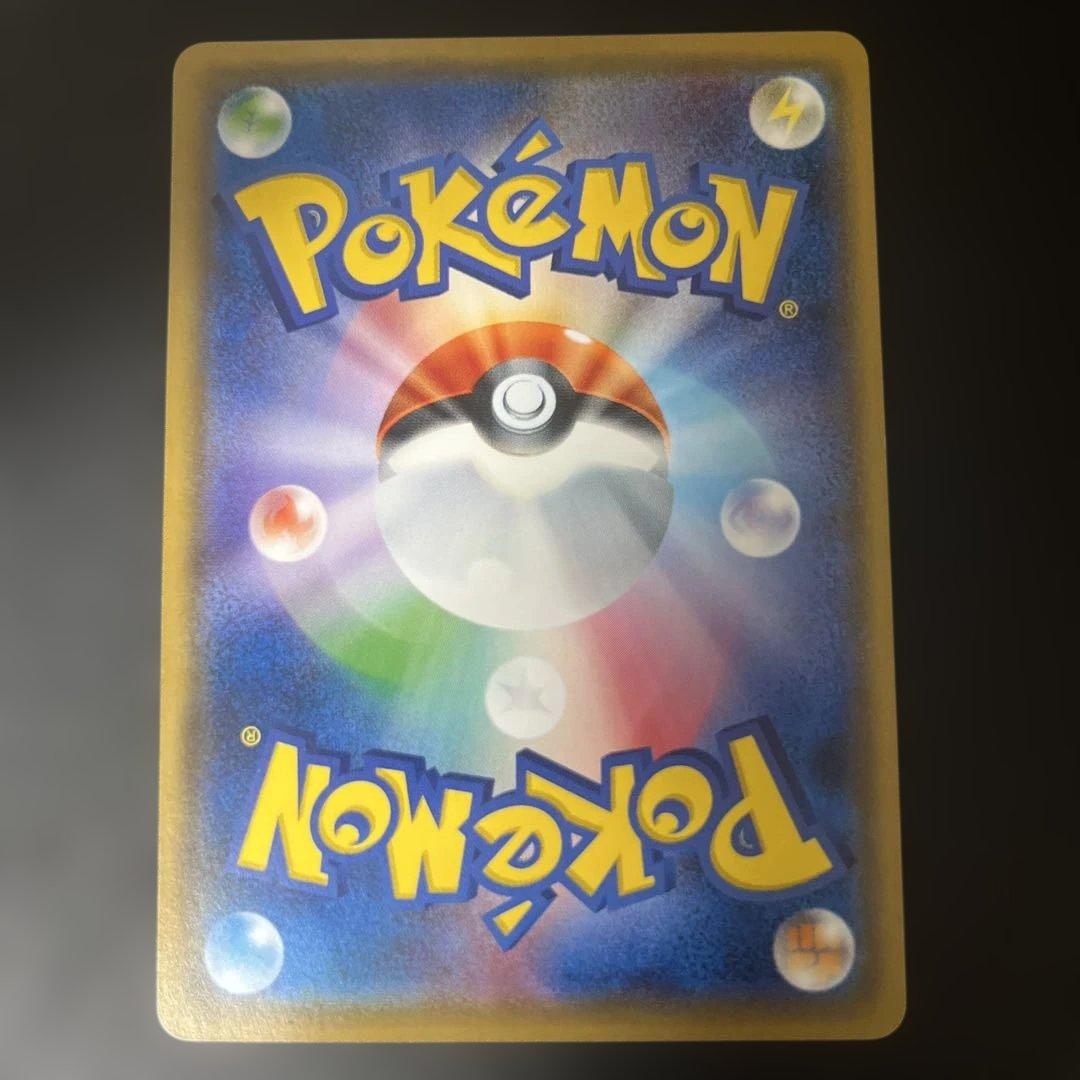 ピカチュウ でんじは 2018 207/SM-P プロモ