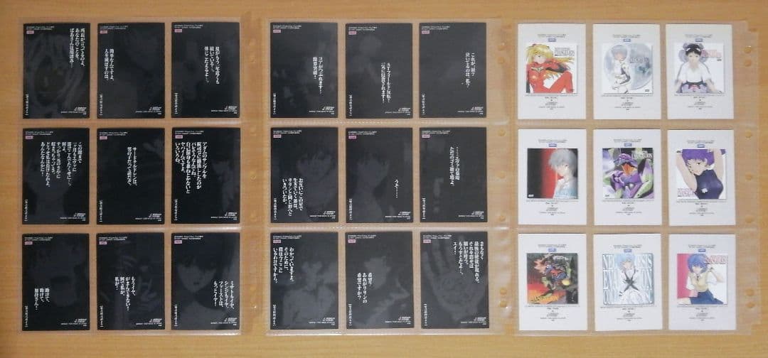 【田中野夫】カードダスマスターズ 新世紀エヴァンゲリオン 第参集フルコンプ