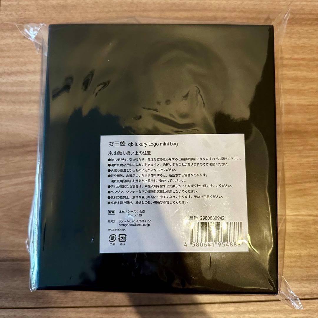 【新品未使用】女王蜂 バッグ qb luxury Logo mini bag