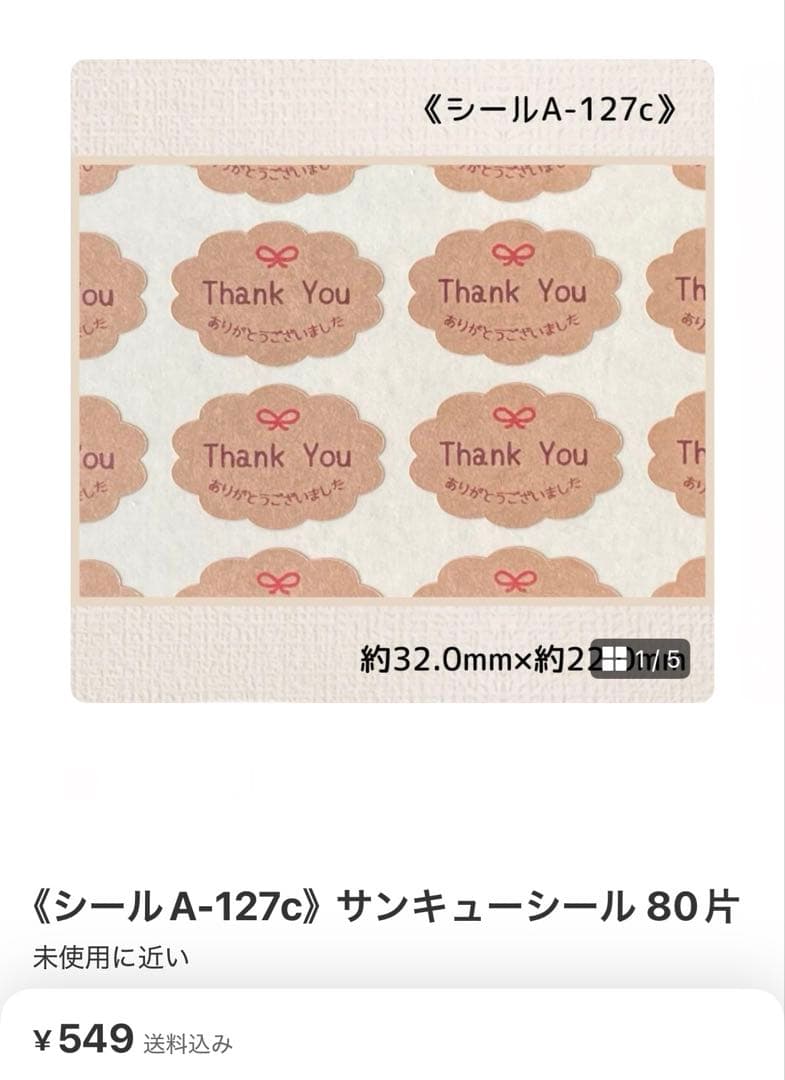 A●●●●様【ご確認用】