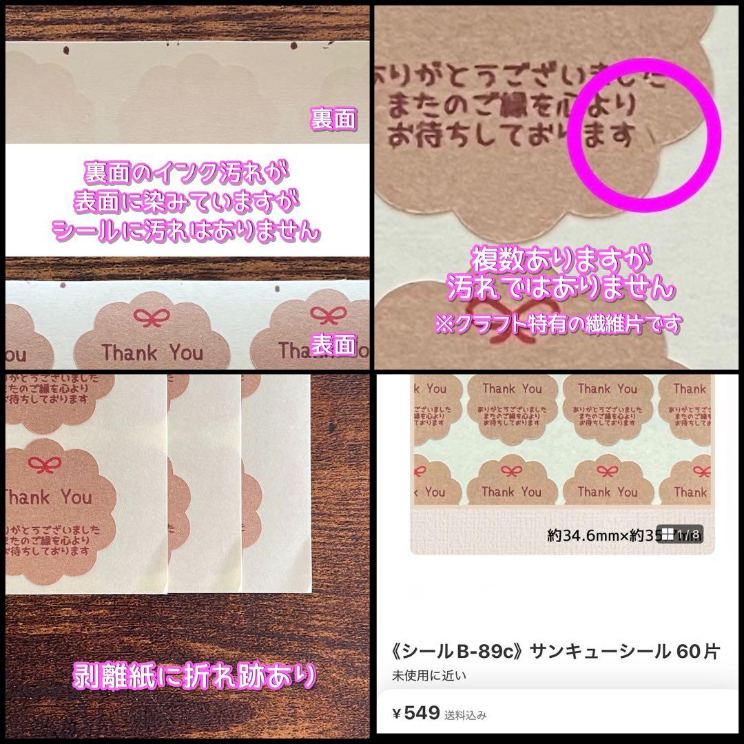 A●●●●様【ご確認用】