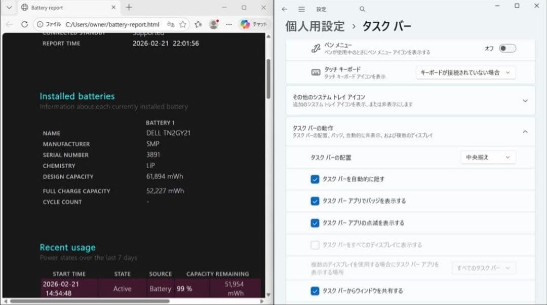 Windowsノート本体 DELL Latitude 5320 i5 16GB