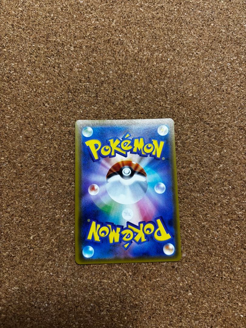 ルチア SR SM7 裂空のカリスマ 104/096