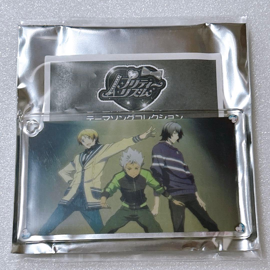 プリティーリズム　テーマソングコレクション　アクリルキーホルダー