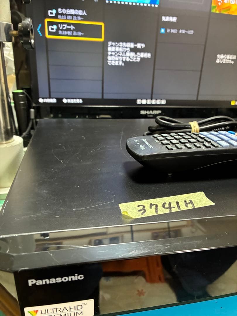 安心整備品 DMR-UX 4030 リモコン電源ケーブルbcasカード付属完動品