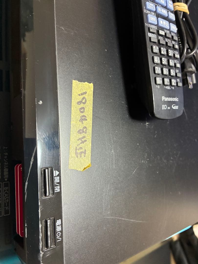 安心整備品 DMR-UX 4030 リモコン電源ケーブルbcasカード付属完動品