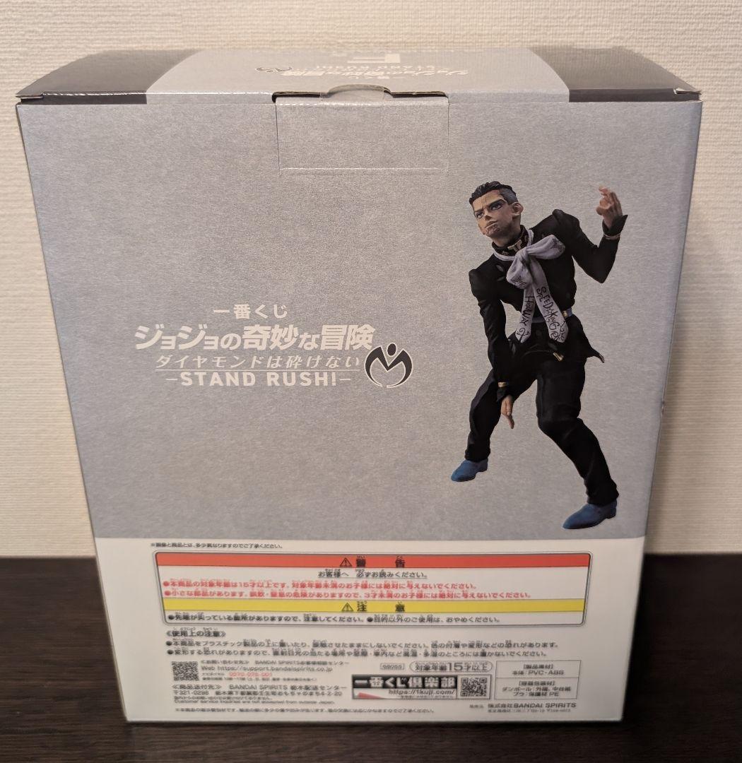一番くじ　ジョジョ　4部　ABCEFラストワン賞 フィギュア H賞全6種