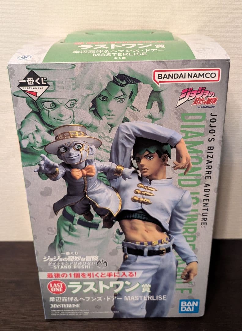一番くじ　ジョジョ　4部　ABCEFラストワン賞 フィギュア H賞全6種