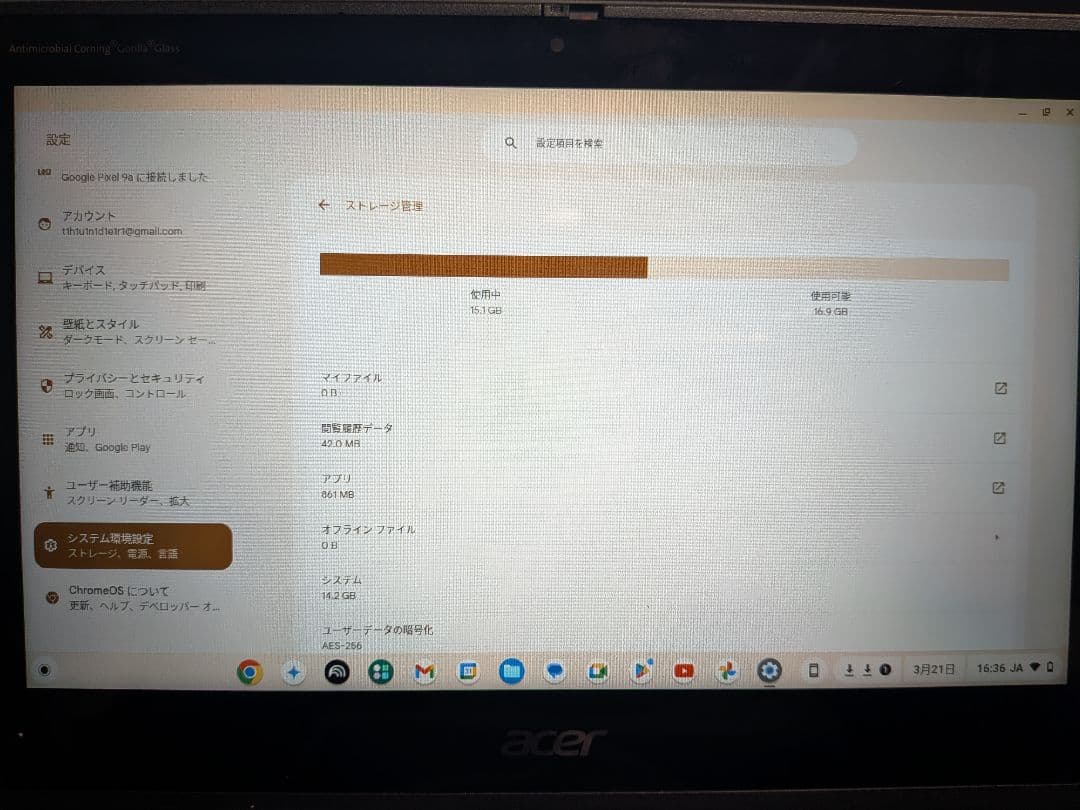 Acer Chromebook R731T 本体