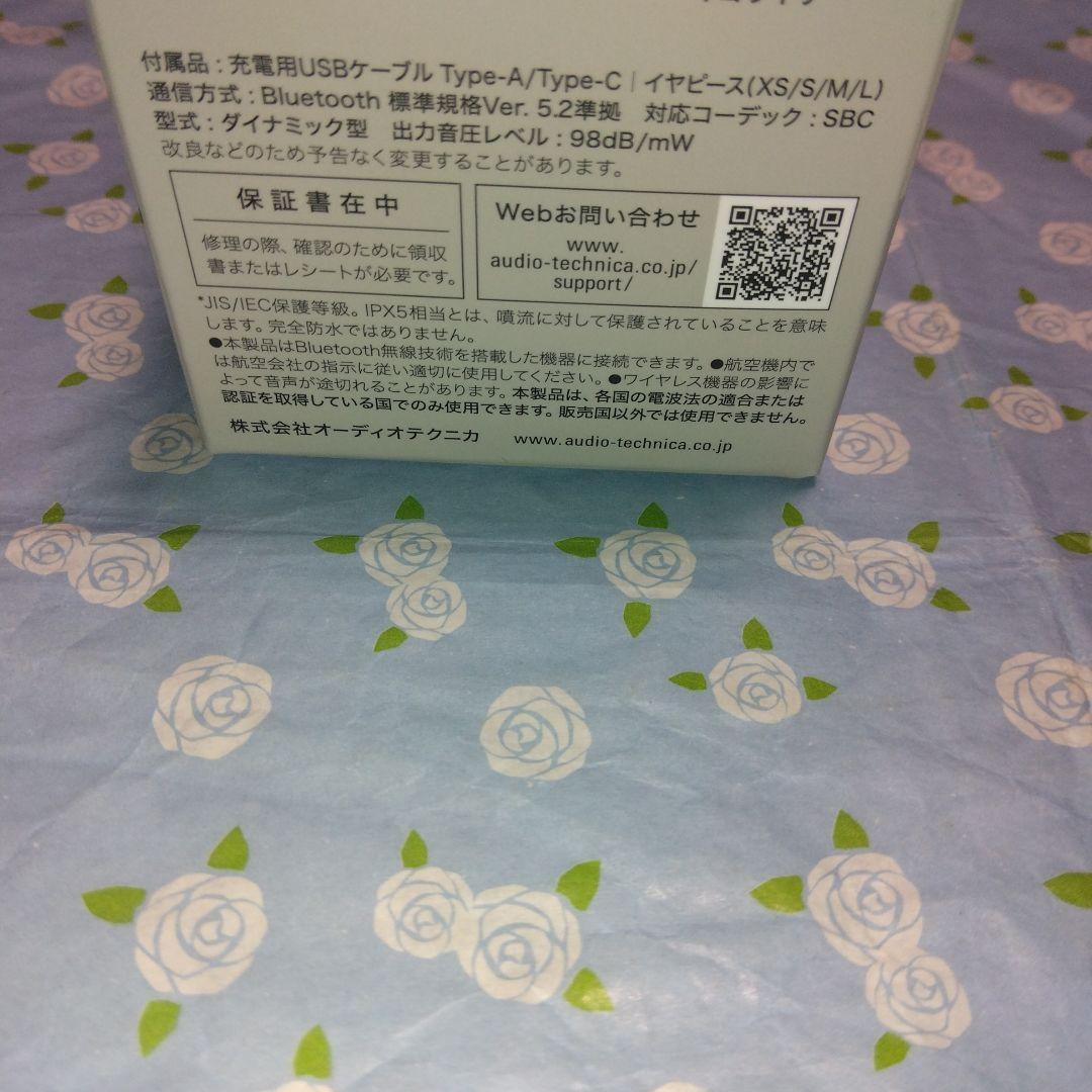 「『オーディオテクニカ』完全ワイヤレスイヤホン　ATHーSQ1TW2 WH」