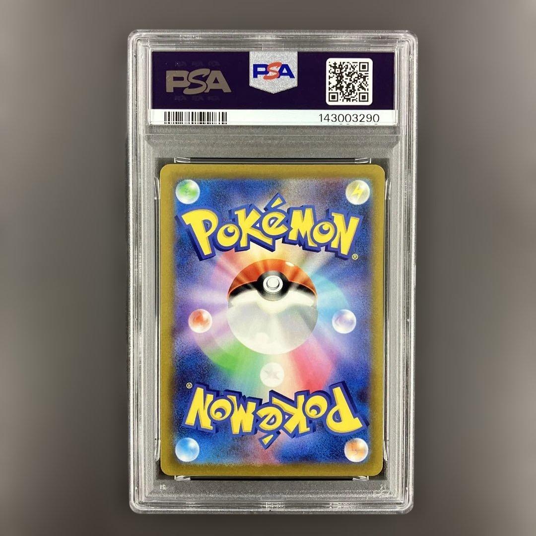 【PSA10】横浜記念デッキピカチュウ ポケモンカード