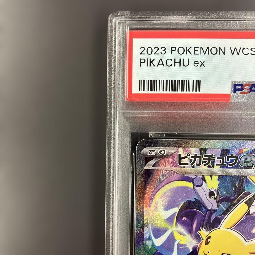 【PSA10】横浜記念デッキピカチュウ ポケモンカード