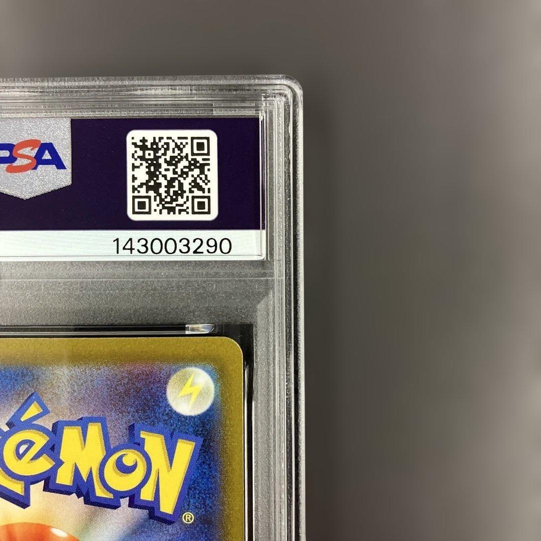 【PSA10】横浜記念デッキピカチュウ ポケモンカード