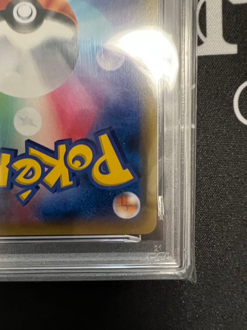 PSA9 シロナ＆カトレア sr ポケモンカードゲーム