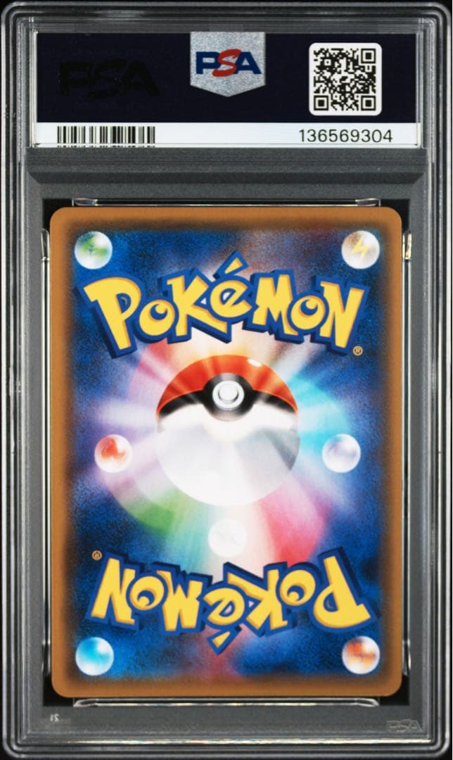 PSA9 シロナ＆カトレア sr ポケモンカードゲーム