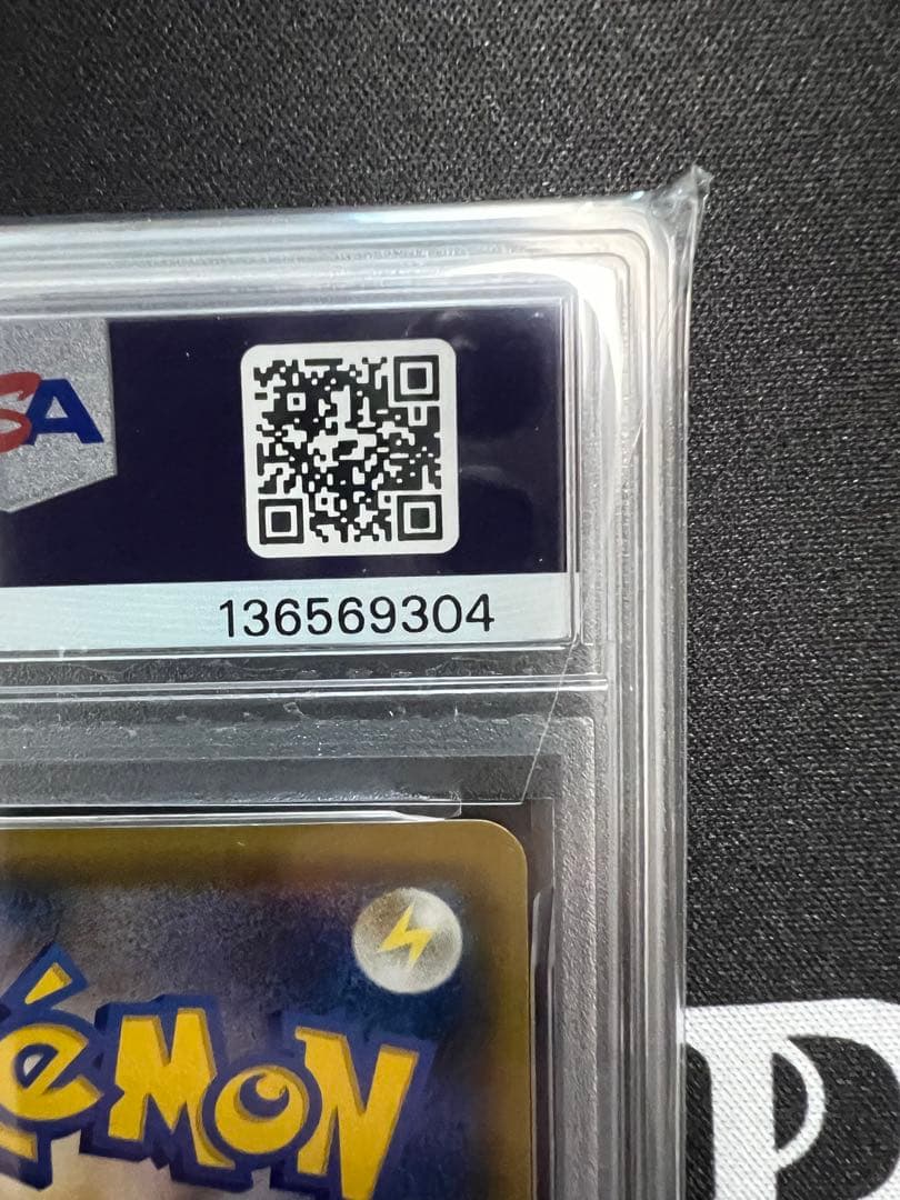 PSA9 シロナ＆カトレア sr ポケモンカードゲーム