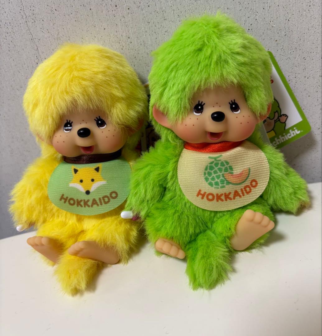 モンチッチ北海道限定ご当地モンチッチ2個セット