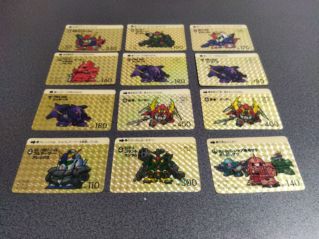 【値下げ】ガンダムカード68枚
