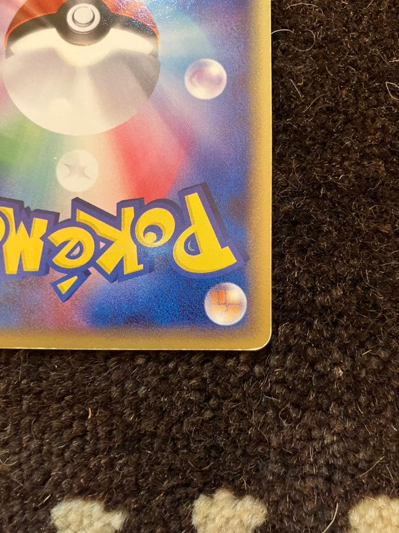 グラードンPROMOPLAYプレイヤーズクラブ 020/PLAY ポケモンカード