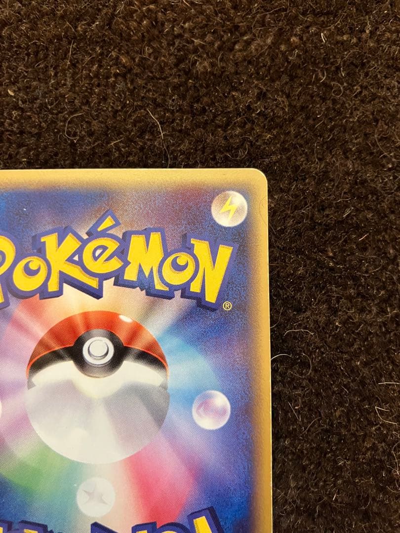 グラードンPROMOPLAYプレイヤーズクラブ 020/PLAY ポケモンカード