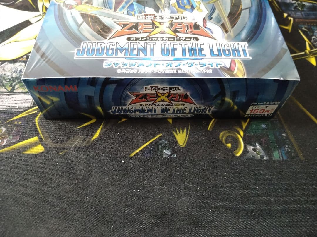 遊戯王　ジャッジメントオブザライト　BOX　未開封　絶版　ゼアル　ホープ