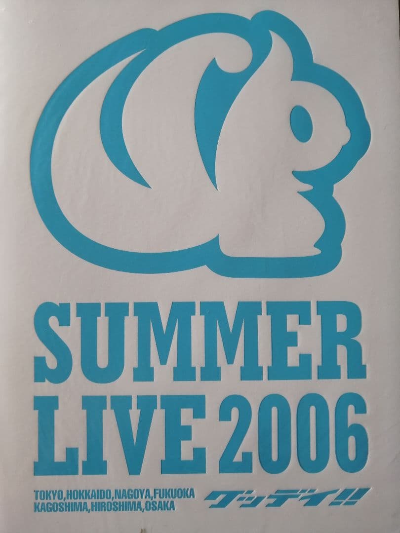 【美品】V6 ライブパンフレット13冊セットまとめ売り