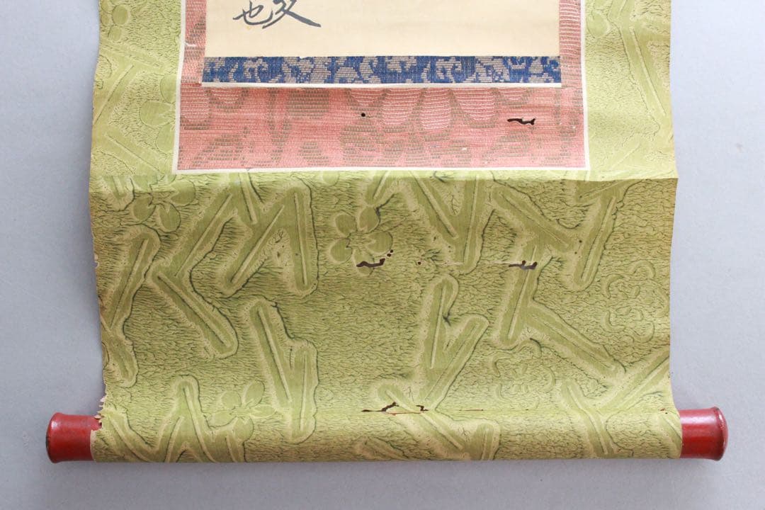 No4904 掛軸　仏教美術　南無妙法蓮華経　肉筆紙本　書画　古美術　送料無料