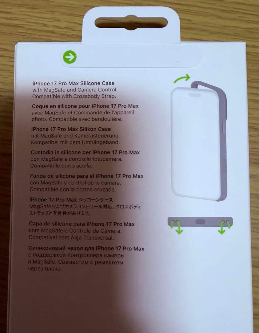 iPhone 17 Pro Max 純正シリコンケース オレンジ