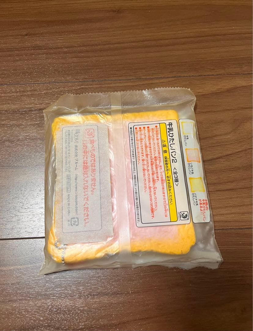 スクイーズ　まとめ売り
